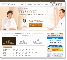 MC�h�N�^�[�Y�l�b�g