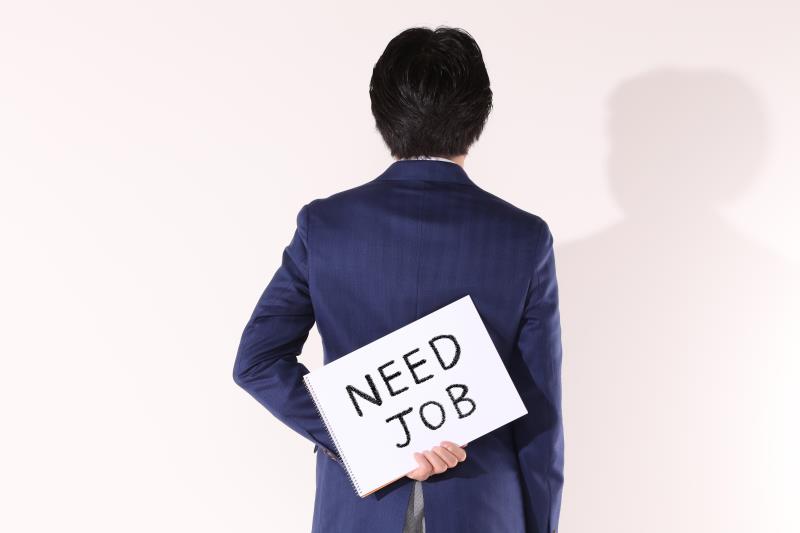 有効求人倍率について考えている人