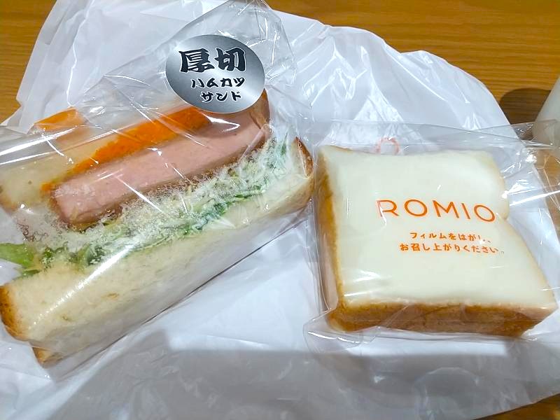 ロミオのクリームボックスと厚切りハムカツサンド