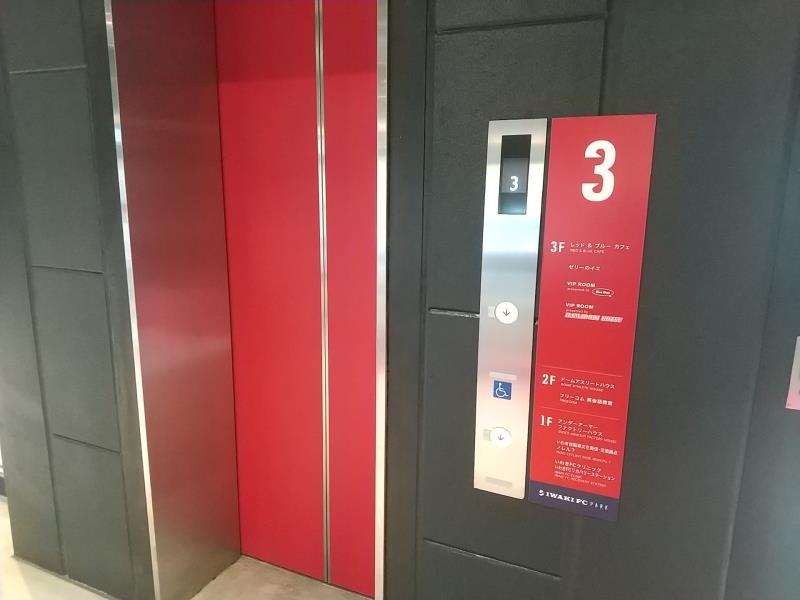 いわきFCパークのエレベーター