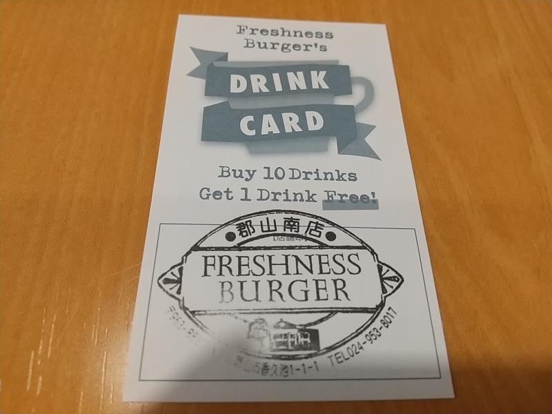 フレッシュネスバーガーのドリンクカード