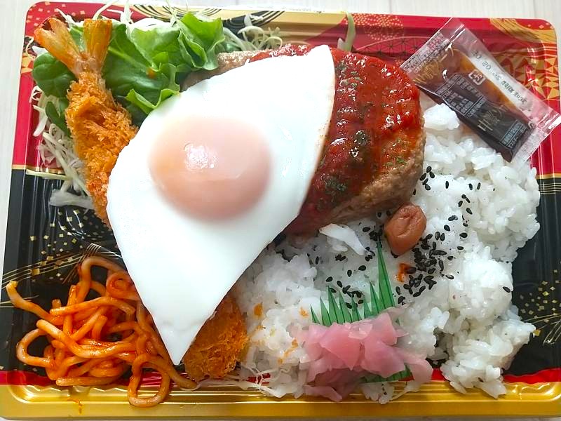 トマトソースハンバーグ＆えびフライ弁当