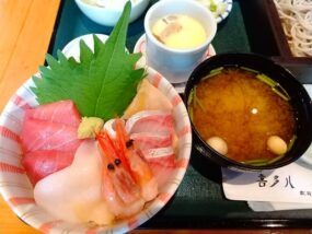 喜多八で頂いたランチ