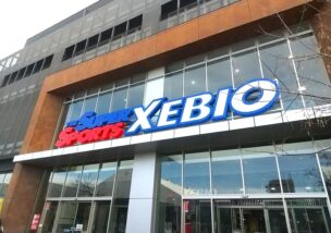 スーパースポーツゼビオの外観