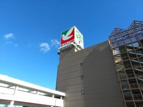 ヨークパークの看板