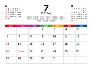 2025年7月のカレンダー