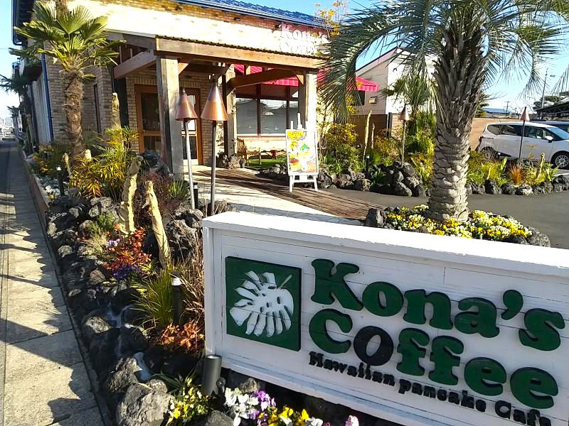 コナズ珈琲 郡山店の外観