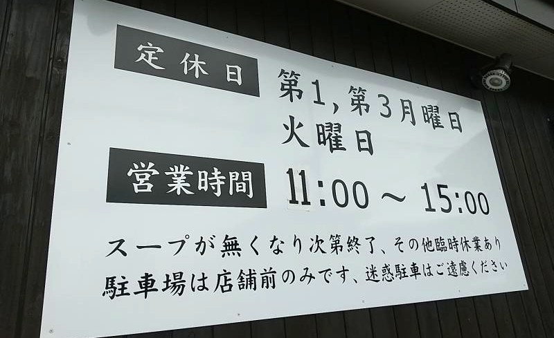 弐瓶の店舗情報