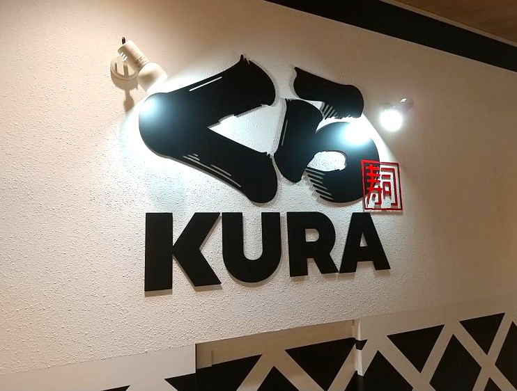 くら寿司の看板