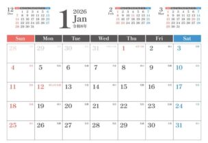 2026年1月のカレンダー