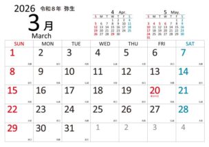 2026年3月のカレンダー