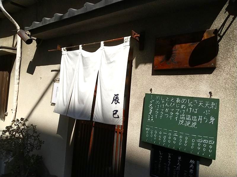 辰巳の暖簾と入口