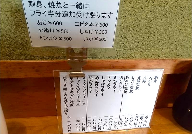 辰巳のランチメニュー