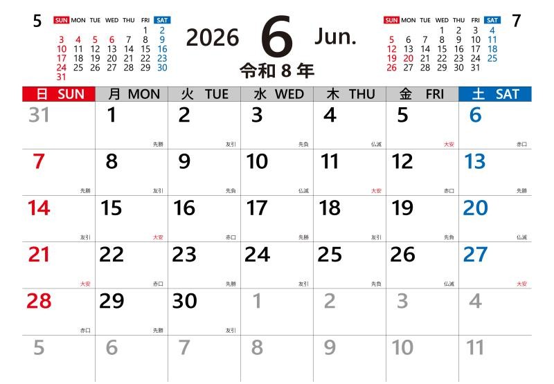 2026年6月のカレンダー