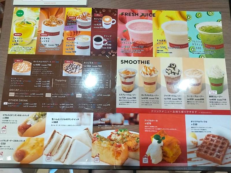 バリスタカフェ郡山店のメニュー内容