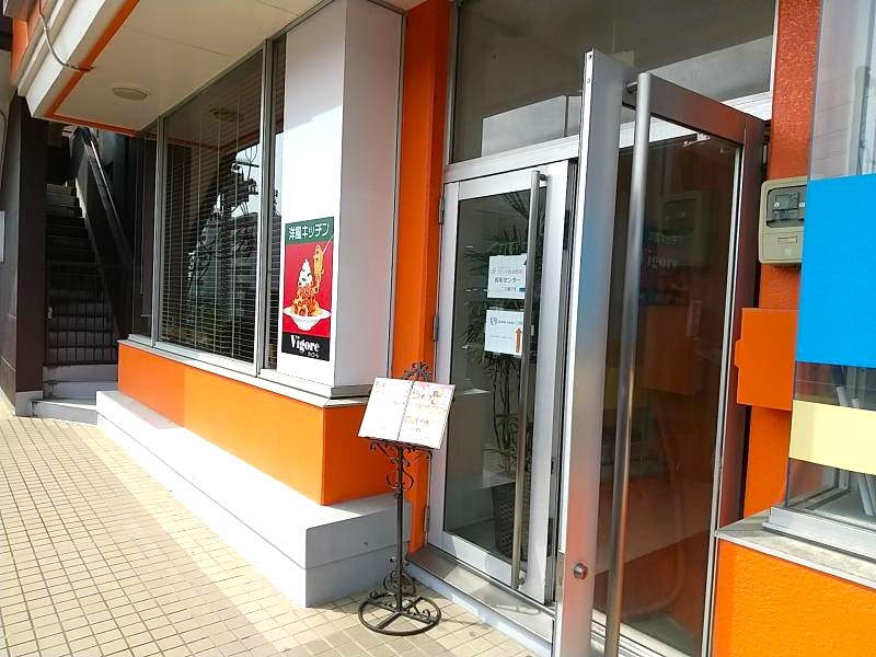 ヴィゴーレの外観