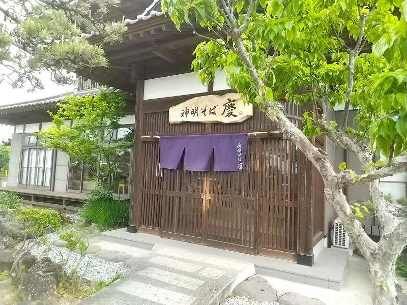 神明そば慶の外観