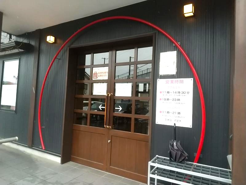 中華さくらの入口