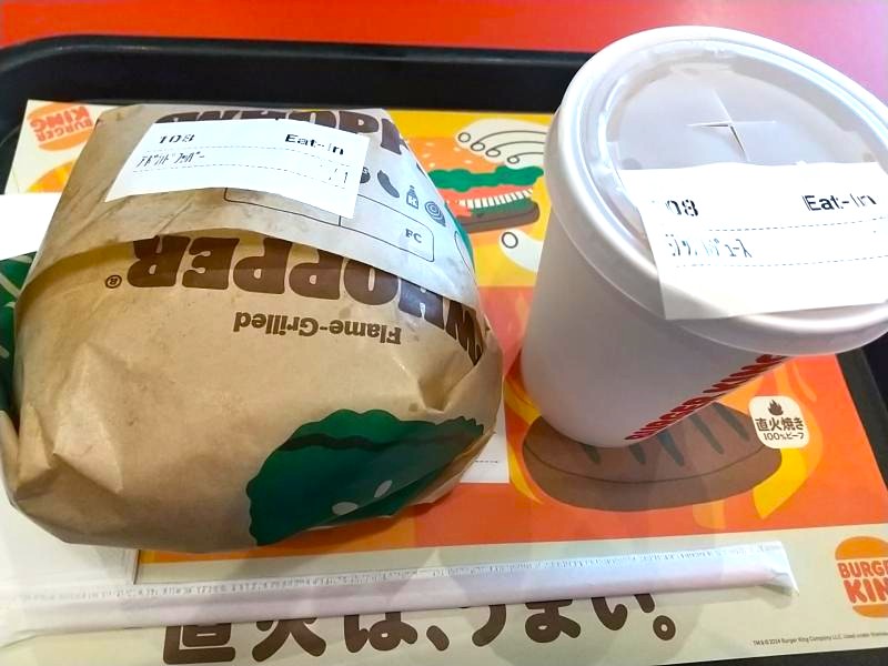 アボカドワッパーとアップルジュース